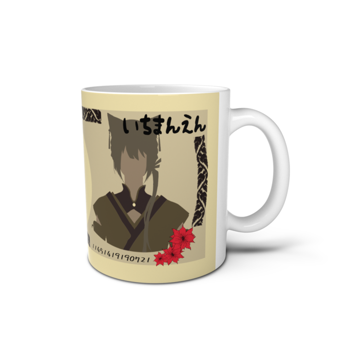 マグカップ - 直径 8 cm / 高さ 9.5 cm