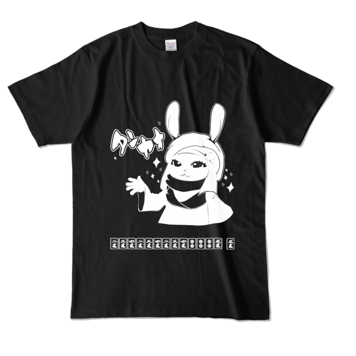 カラーTシャツ - L - ブラック (濃色)