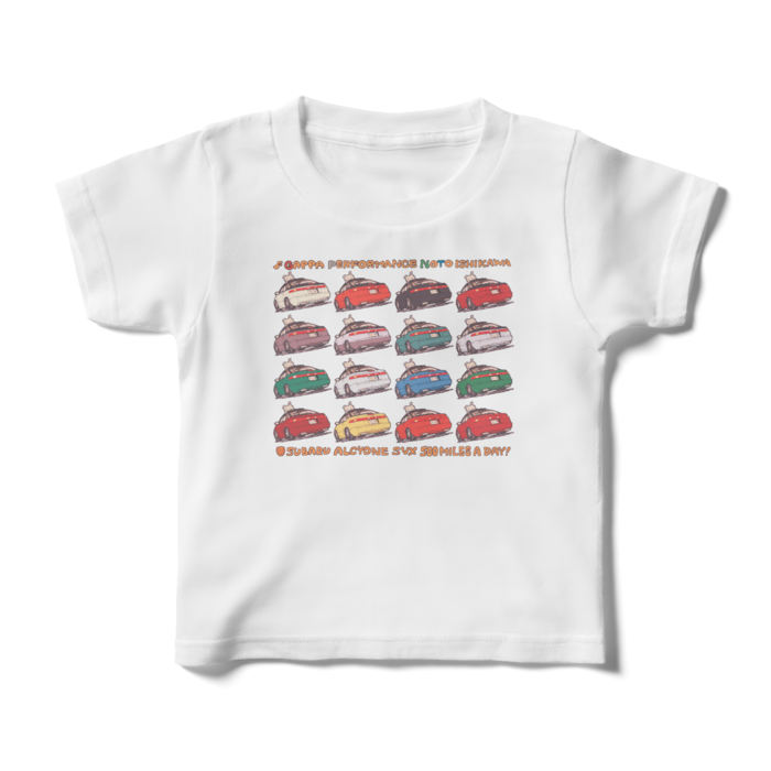 キッズTシャツ - 100cm - 正面