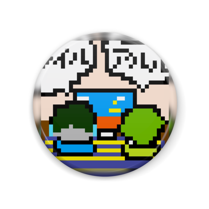 二代目 - 中