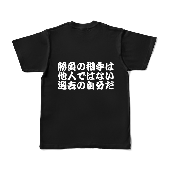 カラーTシャツ - S - ブラック (濃色)