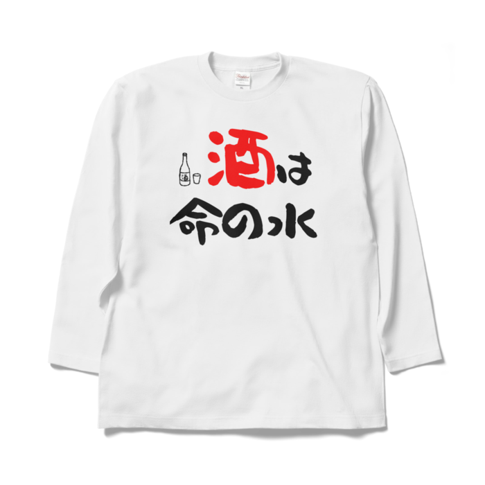 ロングスリーブTシャツ - XL - ホワイト