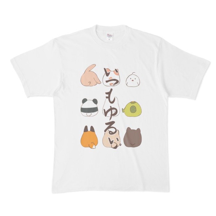 いつもゆるい。Tシャツ - XL - 白