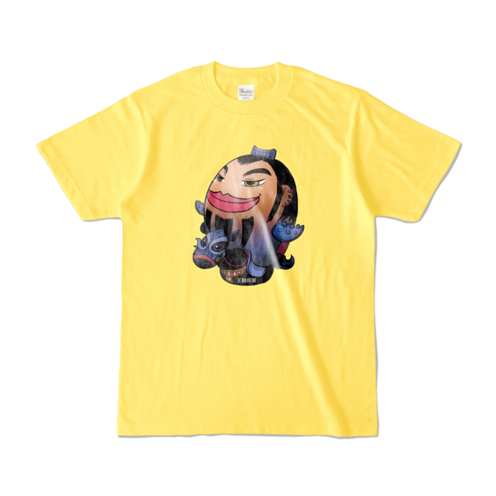 カラーTシャツ - S - イエロー