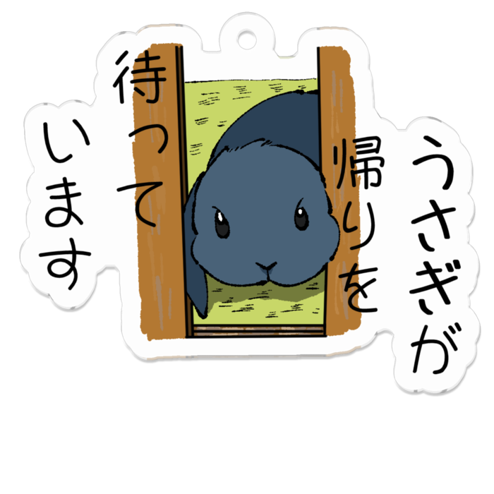 アクリルキーホルダー - 50 x 50 (mm)