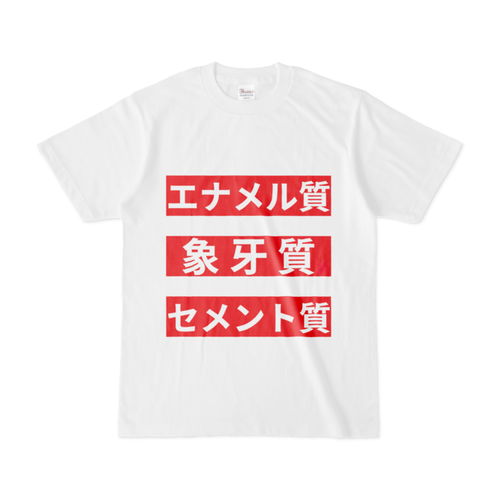 Tシャツ - S - 白