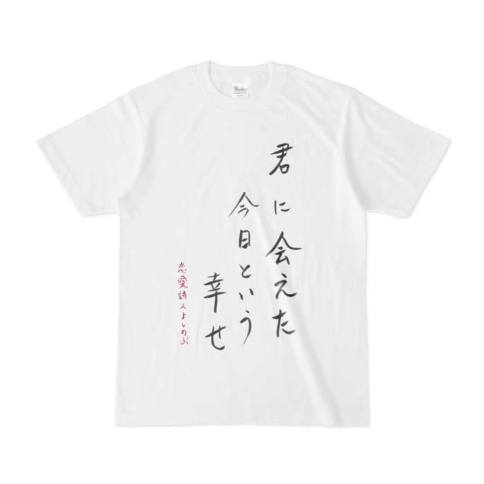 Tシャツ - S - 白