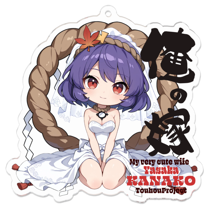 アクリルキーホルダー - 70 x 70 (mm)