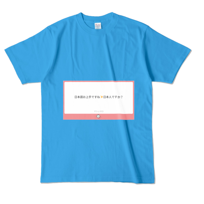 カラーTシャツ - L - ターコイズ (濃色)