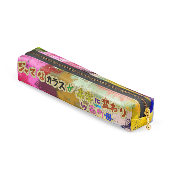 ペンケース - 20 x 4 x 4cm - ブラック