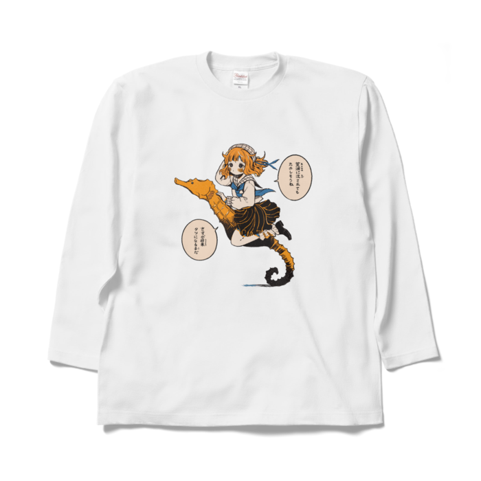 ロングスリーブTシャツ - XL - ホワイト