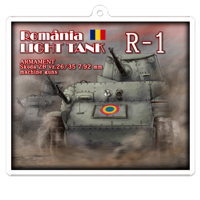ルーマニア陸軍 豆戦車 R 1 Yoyokkun Mats Booth