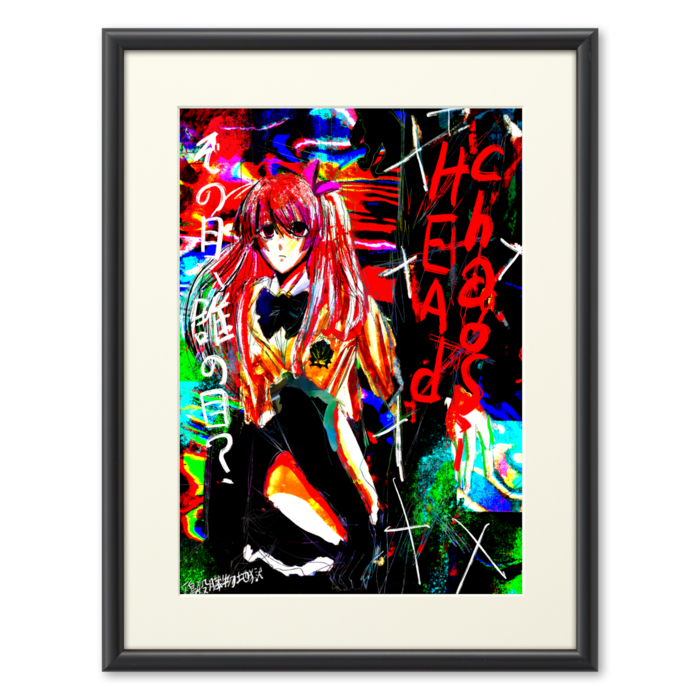 複製画(プリモアート) - A4