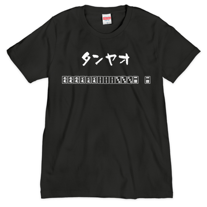 タンヤオ Tシャツ ブラック - S