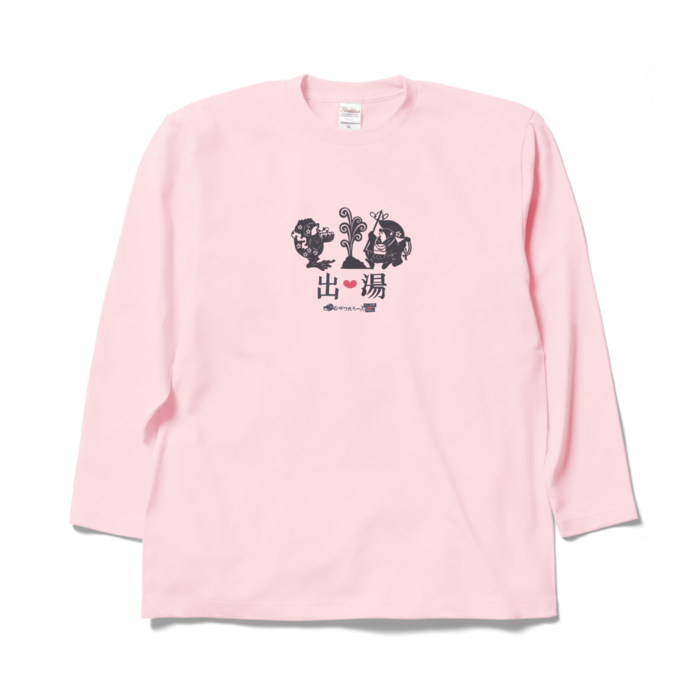 ロングスリーブTシャツ - XL - ライトピンク