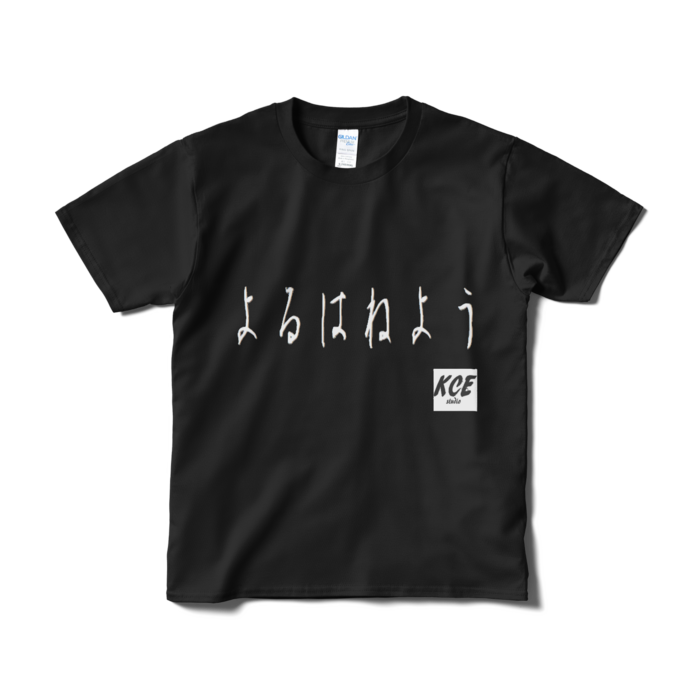 Tシャツ(短納期) - S - ブラック