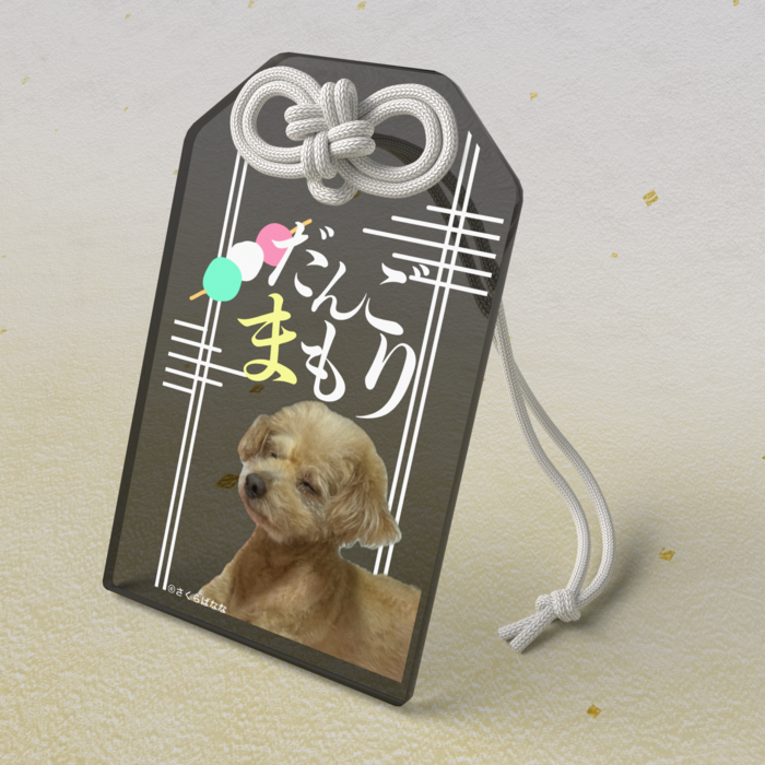 アクリルお守り - 50 × 80mm