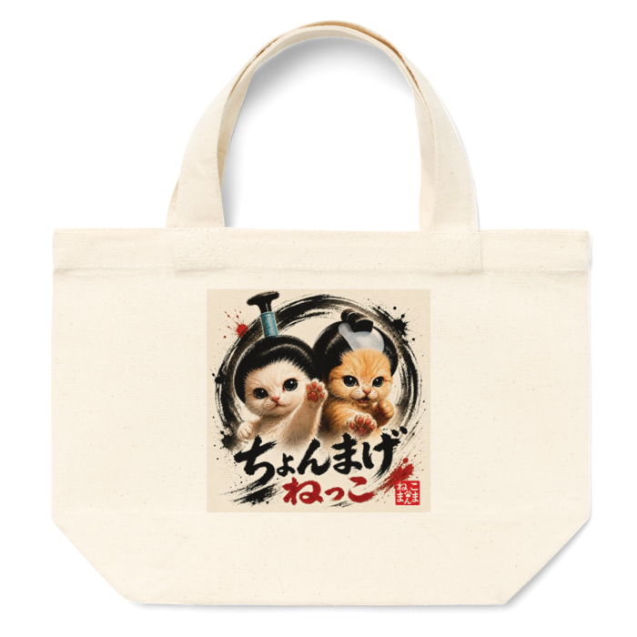 トートバッグ - S - プリント面積小