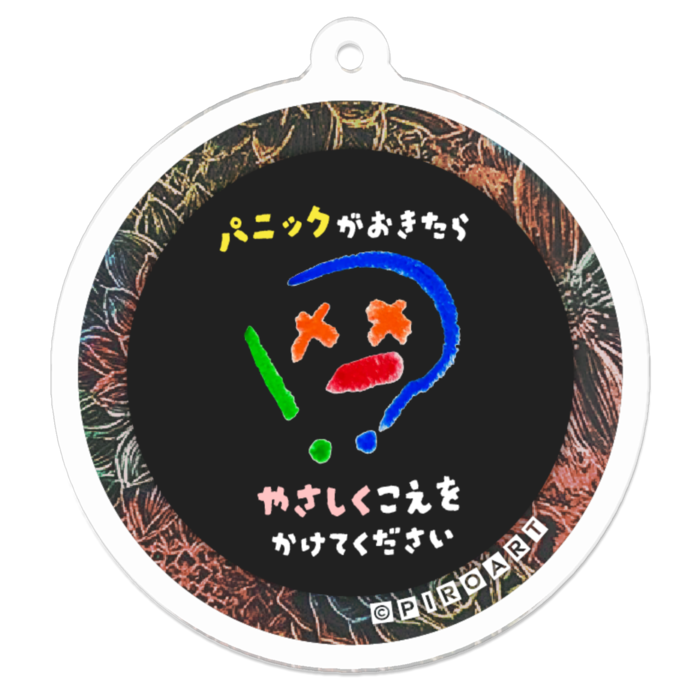 宵花 - 50 x 50 (mm)(2)