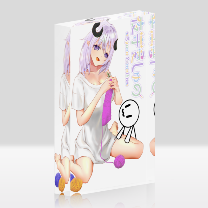 編物Ver.アクリルブロック - 100x148mm