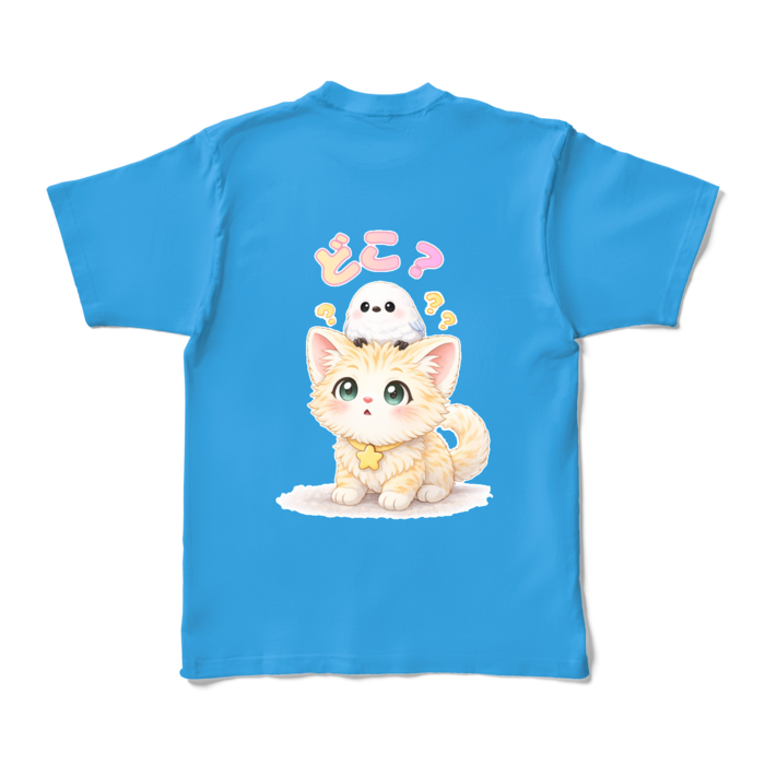 カラーTシャツ - XL - ターコイズ (濃色)