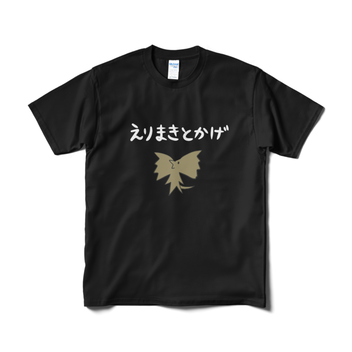 Tシャツ(短納期) - M - ブラック