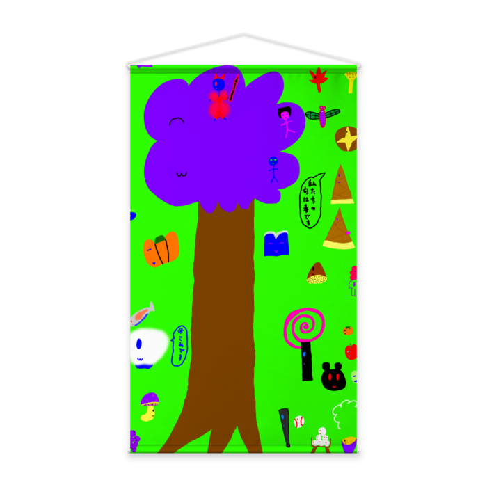 タペストリー - 特大(70 x 120cm)