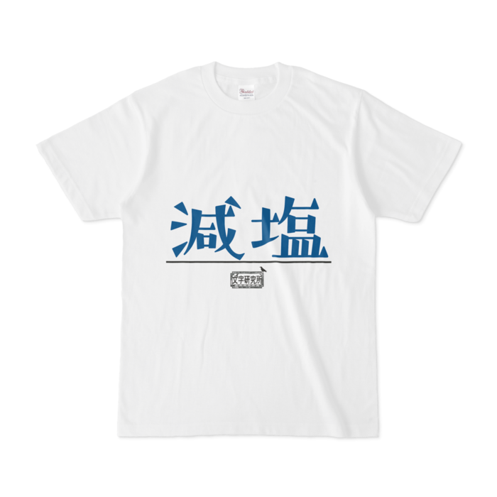 Tシャツ - S - 白