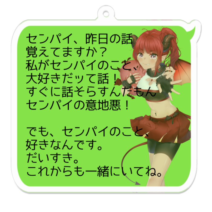 アクリルキーホルダー - 70 x 70 (mm)