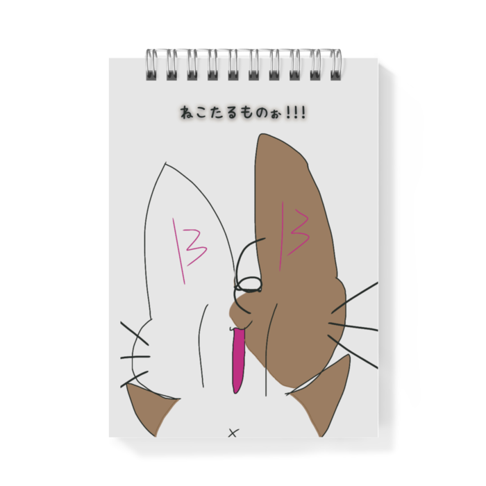 メモ帳 - A6 - 両面