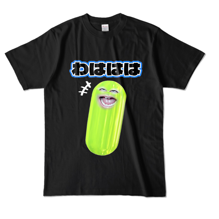 [正面]カラーTシャツ - L - ブラック