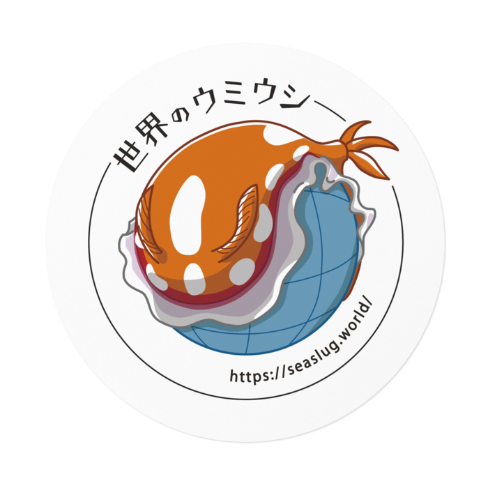 ステッカー - 160 x 160 (mm)