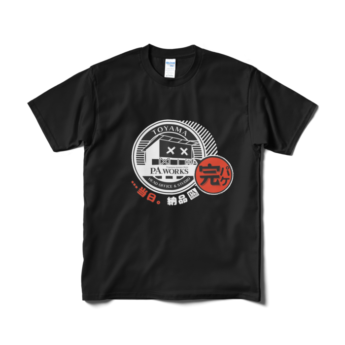 完パケ(前日。納品)Tシャツ - M - 黒