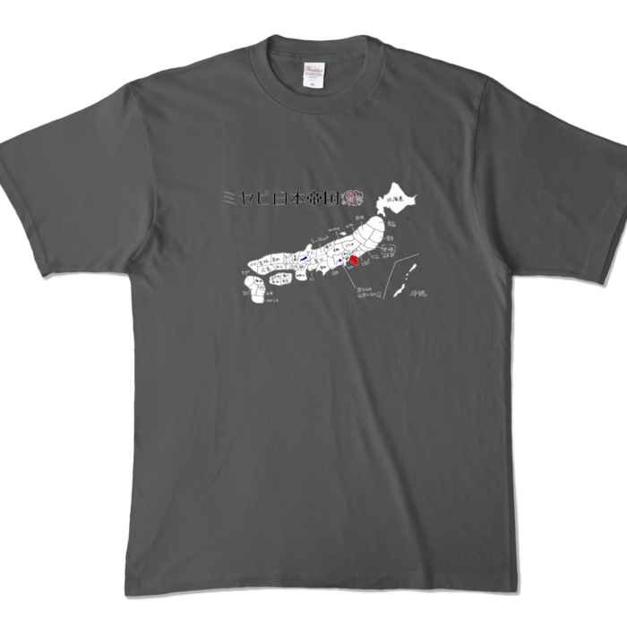 カラーTシャツ - XL - チャコール (濃色)