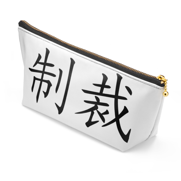 ポーチ - 長さ21.5cm / 高さ10cm - ブラック
