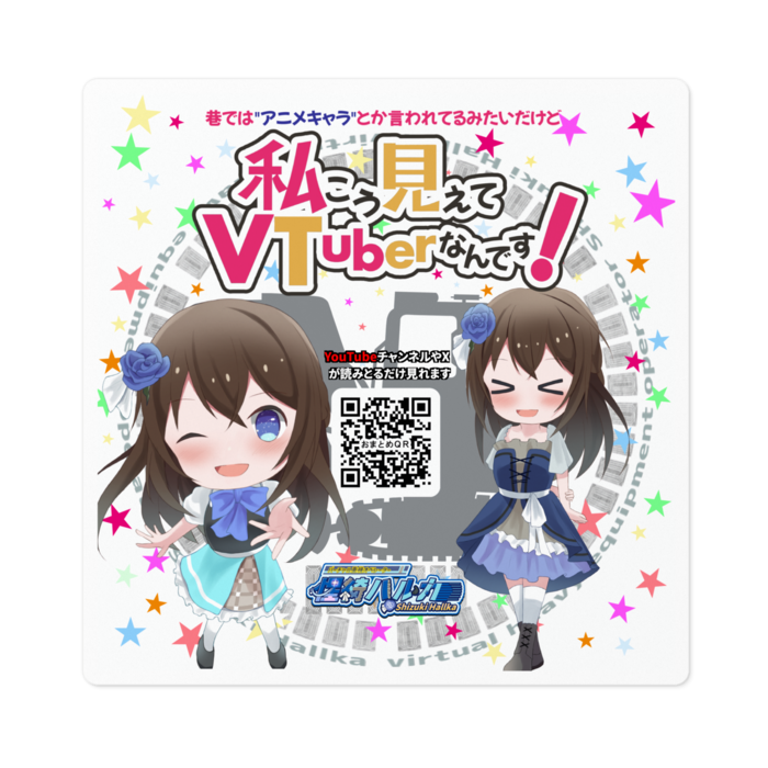 ステッカー - 100 x 100 (mm)