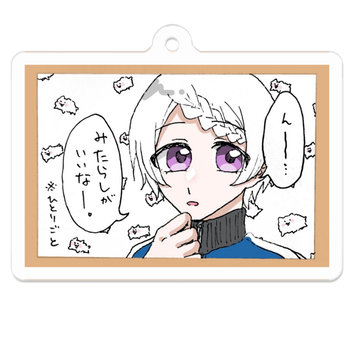 このめ