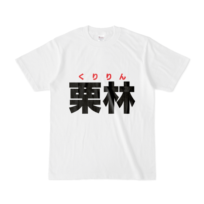 Tシャツ - S - 白
