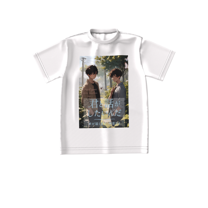 ビッグシルエットTシャツ - S - 正面