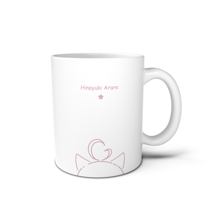 マグカップ - 直径 8 cm / 高さ 9.5 cm