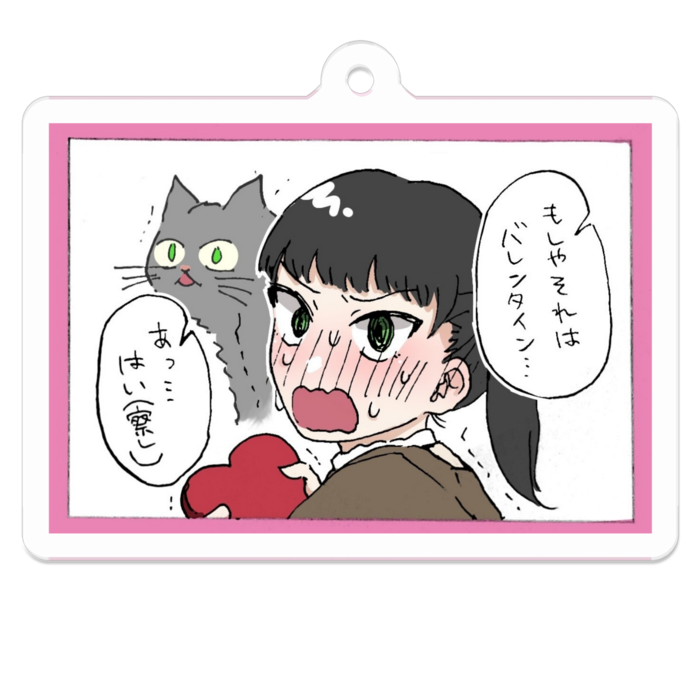 ひすい