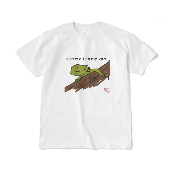 Tシャツ（短納期） - XL - ホワイト