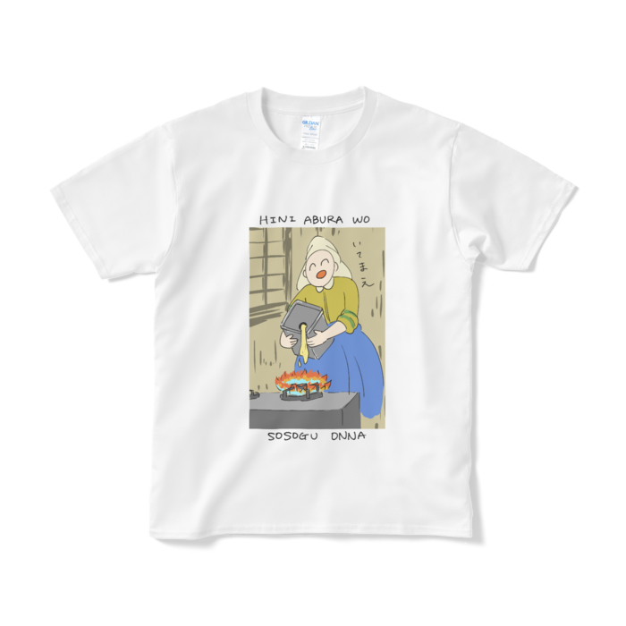 Tシャツ(短納期) - S - ホワイト