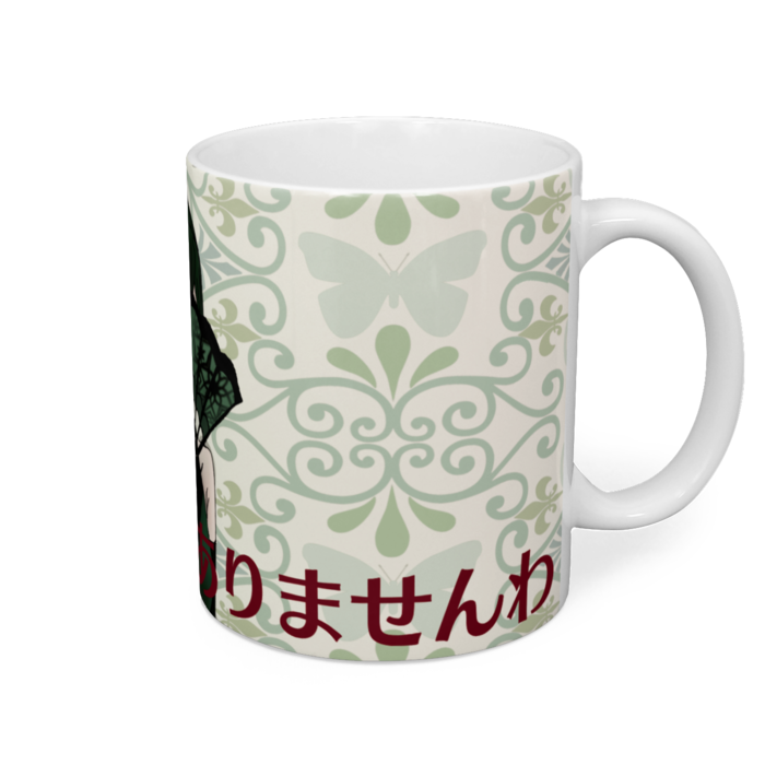 マグカップ - 直径 8 cm / 高さ 9.5 cm