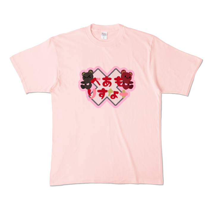 カラーTシャツ - XL - ライトピンク (淡色)