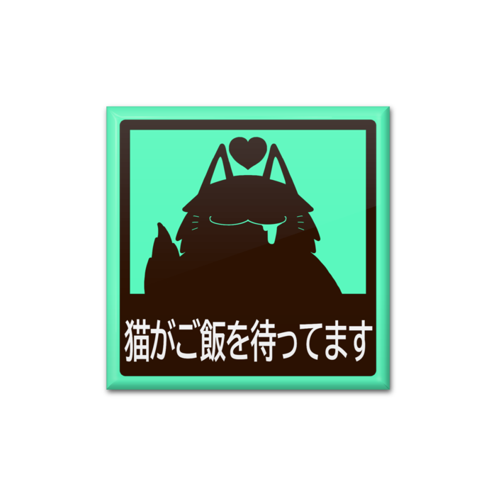 缶バッジ - 四角形40mm