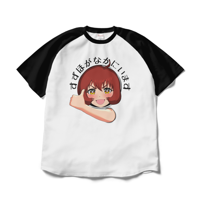 ラグランTシャツ - XL - ホワイト×ブラック