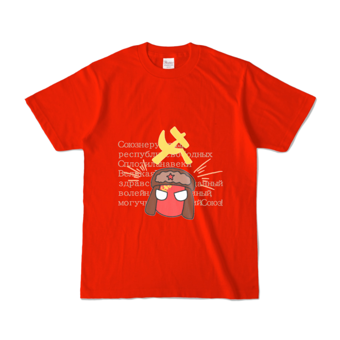 カラーTシャツ - S - レッド (濃色)