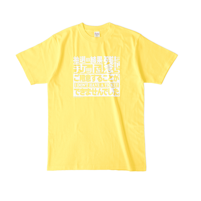 カラーTシャツ(濃色) - L - イエロー