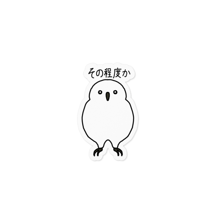 ステッカー - 100 x 100 (mm)